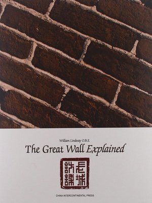 cover image of The Great Wall Revisited (Painting Album) (万里长城百年回望 (画册))